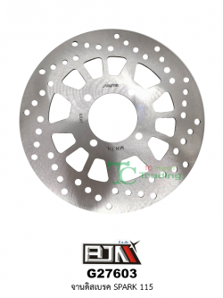 G27603 จานดิสเบรค SPARK 115