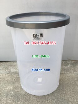 ถังขยะพลาสติกใส ทรงกลม 45 ลิตร