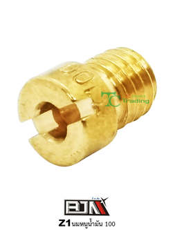 Z1 นมหนูน้ำมัน ขนาด 100 ( 1 ถุง มี 5 ตัว )