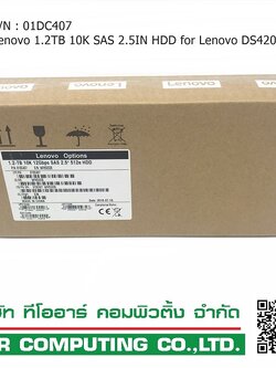 NEW, Lenovo 01DC407, 01DC409, AU1L [TorCompTH Thailand - ขาย จำหน่าย ราคา] Lenovo 1.2TB 10K 12Gbps SAS 2.5IN HDD for Lenovo ThinkSystem DS2200/DS4200