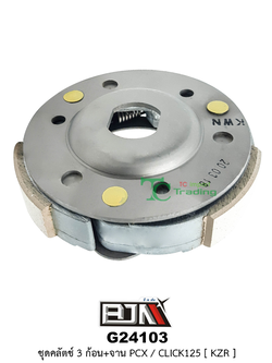 G24103 ชุดคลัตช์ 3 ก้อน + จาน PCX/CLICK 125 [KZR]