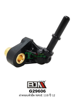 G29606ฝาครอบหัวฉีด WAVE 110I ปี 12