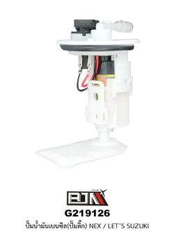 G219126 ปั๊มน้ำมันเบนซิล(ปั๊มติก) NEX / LET'S SUZUKI