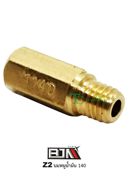 Z2 นมหนูน้ำมัน K เหลี่ยม ขนาด 140 ( 1 ถุง มี 5 ตัว )