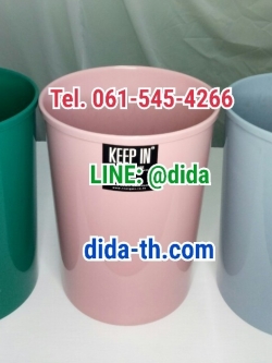 ถังขยะทรงกลม ถังขยะพลาสติก ไม่มีฝา 8 ลิตร