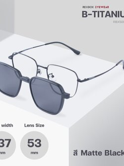 รุ่น B-TITANIUM ไทเทเนียม พร้อมคลิปออน Polarized สีดำฉาบปรอทด้านหลังกันยูวี (50073-C7)