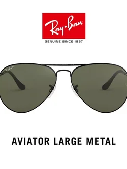 RayBan RB3025 002/58 Size 58 AVIATOR LARGE METAL polarize