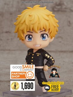 (พรีออเดอร์) Nendoroid Takemichi Hanagaki (ชำระเต็มจัดส่งฟรี Ems)