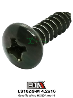 LS10ZG-M 4.2x16 น็อตเกลียวปล่อย HONDA เบอร์ 6 ( 1 ถุงมี 50 ตัว )