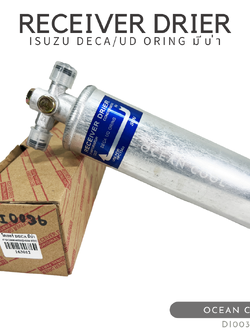 ไดเออร์ อีซูซุ เดก้า / UD R134a โอริง กิกิ มีบ่า รูเล็ก DI0036 RECEIVER DRIER ISUZU DECA / UD M16 kiki R134a O-ring รีซีฟเวอร์ ดรายเออร์ อีซูซุ เดกา รถใหญ่ ไดเออร์ รถ 10 ล้อ