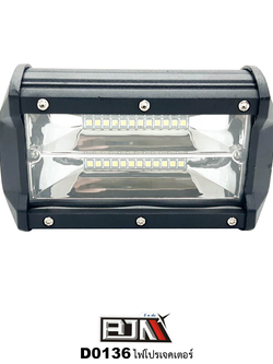 D0136 ไฟโปรเจคเตอร์ ใช้ได้ดี