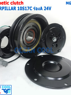 คลัชคอมแอร์ แคทเทอพิลล่า 10S17C ร่องA 24V 12.mm MGC0082 Compressor Clutch For LSP CAT CATERPILLAR หน้าคลัชคอมแอร์ มู่เล่คลัช หน้าคลัชคอมแอร์ ครบชุด แคต CAT