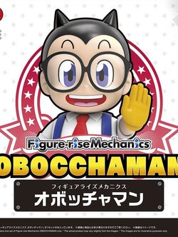 Figure-rise Mechanics Obocchaman (Plastic model)