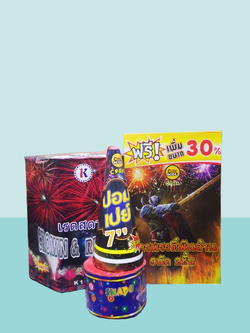 ชุดเเซต 4 ชิ้น 990 (รวมส่ง)