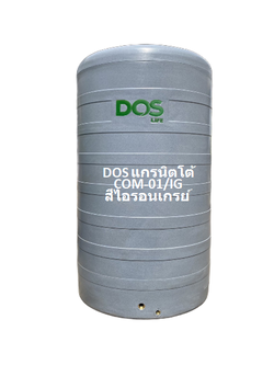 ถังเก็บน้ำ DOS แกรนิตโต้สีเทาอ่อนและเทาเข้ม COM-01/IG,GP 700-2000L