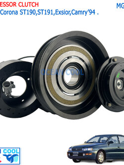 คลัชคอมแอร์ โตโยต้า โคโรน่า เอ็กซิเออร์ คัมรี่’94 MGC0143 Compressor Clutch Toyota Corona ST190 , ST191 , Exsior , Camry’94 หน้าคลัชคอมแอร์ ครัชคอมแอร์