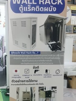 ป้ายRollup ป้ายตั้งหน้าร้าน ขนาด 200 x 80 cm