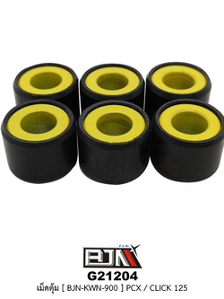 [BJN บีเจเอ็น] G21204 เม็ดตุ้ม PCX / CLICK 125i 1 ชุดจะมีทั้งหมด 6 เม็ด