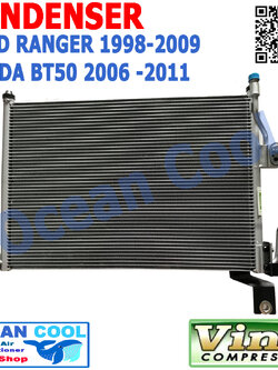 แผงแอร์ ฟอร์ด เรนเจอร์ ปี 1998 - 2009, มาสด้า บีที 50 ปี 2006 - 2011 CD0041 หนา 16 มิล ท่อน้ำยา 48 แถว Ford Ranger , Mazda BT-50 CONDENSER คอนเดนเซอร์ (แผงคอยล์ร้อน) อะไหล่ แอร์ รถยนต์