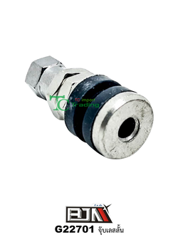 G22701 จุ๊บเลสสั้น 1 กล่องมี 10 ตัว