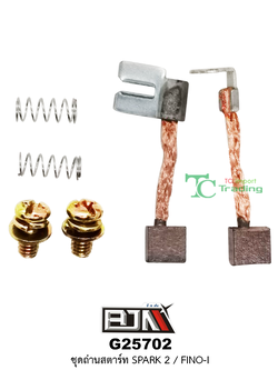 G25702 ชุดถ่านสตาร์ท SPARK 2 / FINO-I