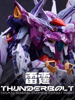 MG 1/100 THUNDERBOLT [INERA+]