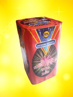 รวยเรียกทรัพย์ 9 นัด 2 ชั้น ท่อ 2 นิ้ว (รวมส่ง)