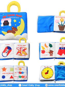 หนังสือผ้า My lovely book