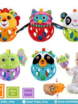 ลูกบอลซิลิโคน