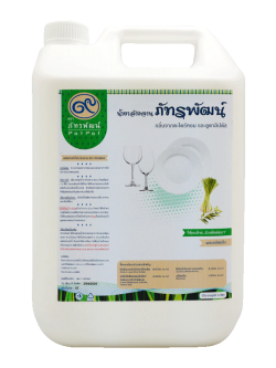 น้ำยาล้างจานตะไคร้หอมและกลิ่นยูคาลิปตัส 5 ลิตร