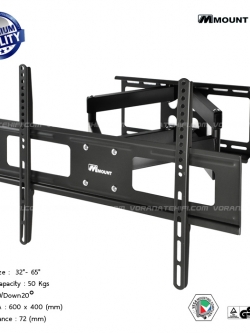 M-512ST2(777) ขาแขวนทีวี ระดับพรีเมี่ยม สำหรับ LED TV ขนาด 37-75 นิ้ว, แบบ Full-motion, Max VESA 600x400 mm., Weight Capacity 50 Kg.