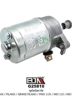 G25810 ชุดไดร์สตาร์ท N-MAX/FILANO/GRAND FILANO FINO 115-i/MIO 115/MIO 115i