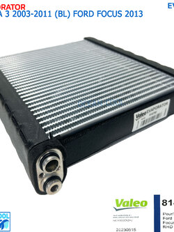 คอยล์เย็น มาสด้า 3 โฉมBL ปี 2011-2013 ฟอร์ด โฟกัส ปี 2013 วาลีโอ EVA0078 EVAPORATOR MAZDA3 (BL) '11-'13 FORD FOCUS '13 VALEO คอยเย็น คอล์ยเย็น MK3
