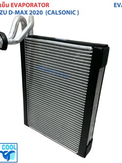 คอยล์เย็น อีซูซุ ดีแม็ก ปี 2020 (รุ่นคอยล์คาลโซนิค) EVA0204 EVAPORATOR ISUZU D-MAX '20 ตู้แอร์ คอล์ยเย็น