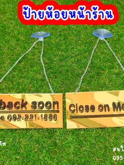 ป้ายแขวนหน้าร้าน ป้ายอะคริลิค