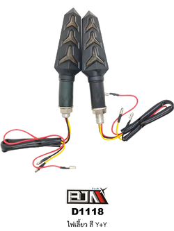 D1118 ไฟเลี้ยว สามารถใส่ได้รถทุกรุ่น