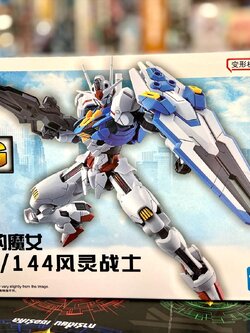 Spirit Warrior HG1/144 Aerial Gundam