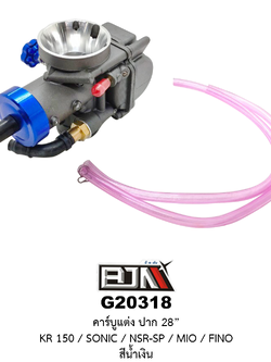 G20318-B คาร์บูแต่ง ปาก 28" KR150 / SONIC / NSR-SP / MIO / FINO สีน้ำเงิน