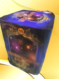 เพชรพารวย 16 นัด 2 ชั้น ท่อ 1.5 นิ้ว (รวมส่ง)