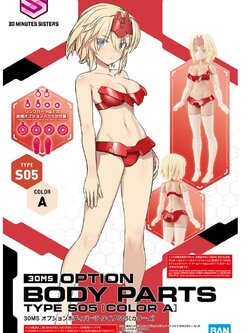 30MS Option Body Parts Type S05 (Color A)