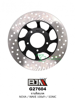 G27604 จานดิสเบรค ใส่ในรถรุ่น NOVA / WAVE 100เก่า / SONIC