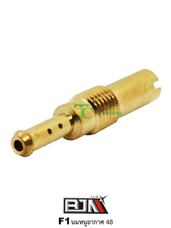 F1 นมหนูอากาศ ขนาด 48 ( 1 ถุงมี 5 ตัว )