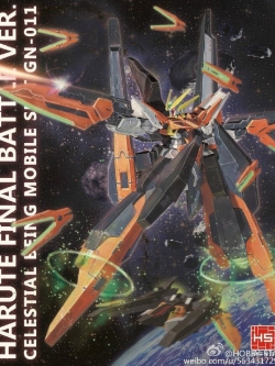 พร้อมส่ง HG 1/144 Gundam Harute Final Battle Ver. [HOBBY STAR]