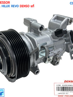 คอมเพรซเซอร์ โตโยต้า รีโว่ 2015 - 2019 COM0197 DENSO แท้ XI447160-85304D COMPRESSOR TOYOTA HILUX REVO พร้อมมู่เล่คลัชต์ เครื่อง 2.4 , 2.8 ดีเซล XI447160-8530