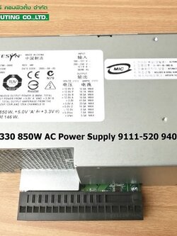 IBM 39J4951 [TorCompTH Thailand ขาย จำหน่าย ราคา] IBM 850W Hot Swap AC Power Supply for 9131-52A