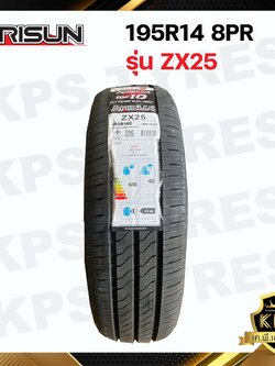 ยางรถกระบะ 195R14 8PR ยี่ห้อ ARISUN รุ่น ZX25 ยางรถขอบ 14