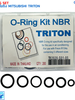 โอริง แอร์รถยนต์ มิตซูบิชิ ไททัน ครบไซส์ กล่อง 200 วง OR0041 O-ring Set MITSUBISHI TRITON อย่างดี Oring โอริงแอร์ ลูกยางแอร์ ลูกยางโอริงแอร์