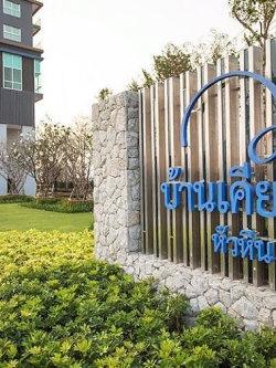 ขายคอนโด บ้านเคียงฟ้า หัวหิน ต.หนองแก อ.หัวหิน ประจวบคีรีขันธ์ / พื้นที่ 30.89 ตารางเมตร