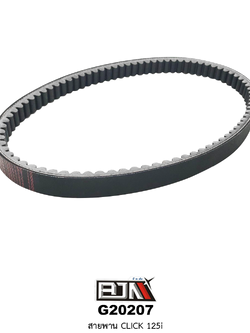 G20207 สายพาน CLICK125i