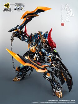 Pre-Order 1/72 MNQ-07 Mowang Bull Demonking